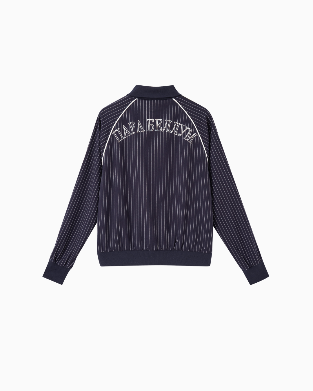Veste de survêtement Ultra à rayures | Bleu nuit